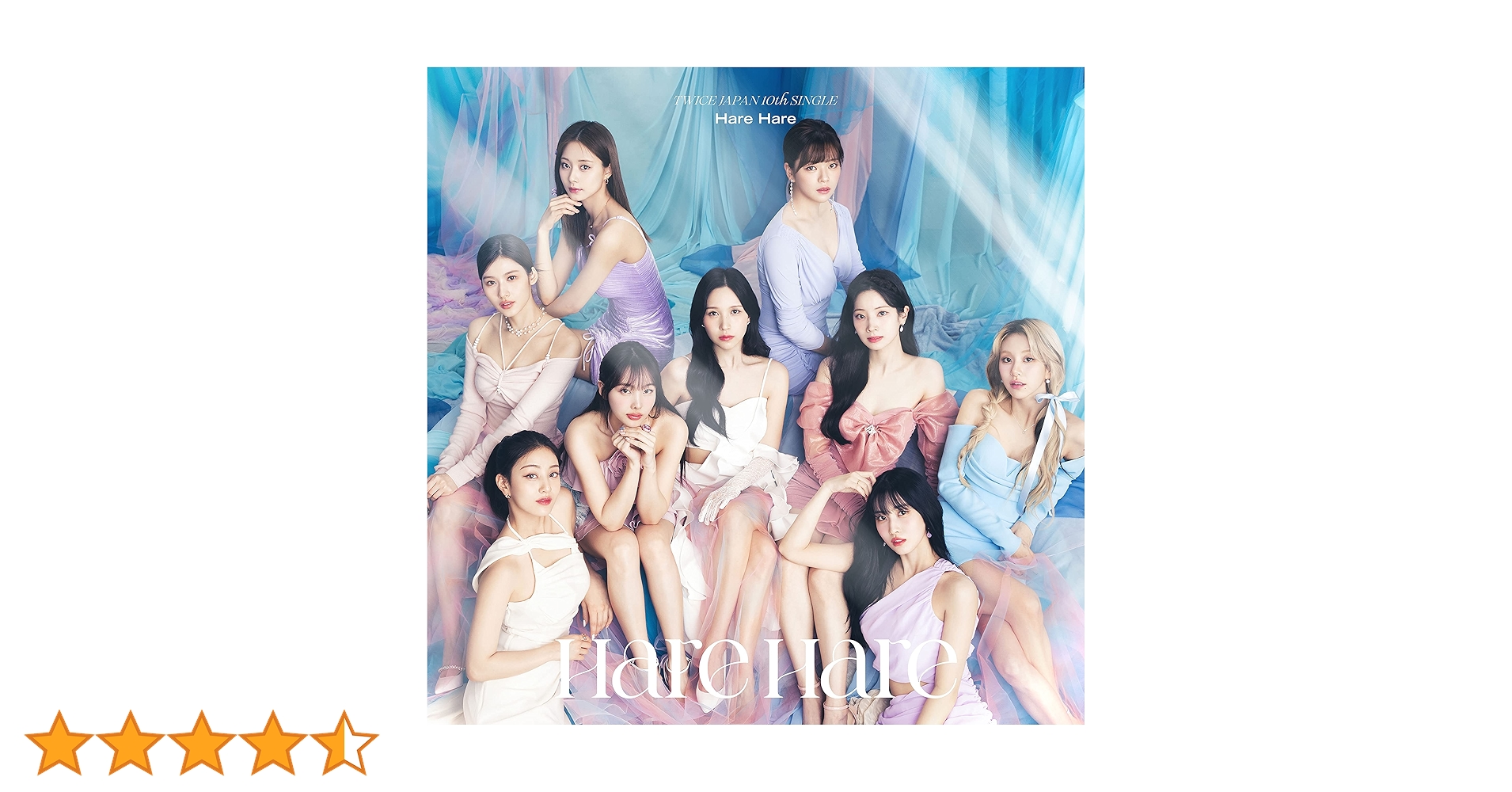 Amazon.co.jp: Hare Hare (通常盤) - TWICE: ミュージック